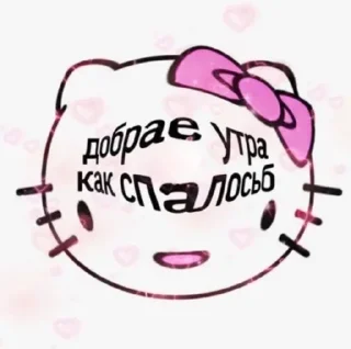 😃 emoji Kittyyy Telegram sticker 16 of 118