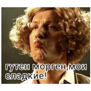 😍 emoji Ваша любими фрау 😈 Telegram sticker 23 of 30