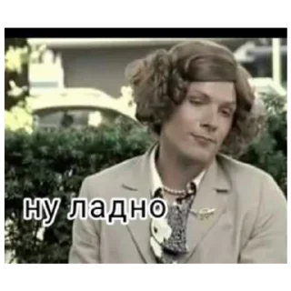 😕 emoji Ваша любими фрау 😈 Telegram sticker 19 of 30