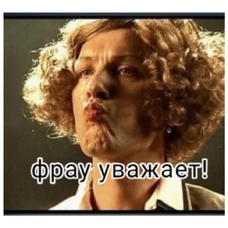 😍 emoji Ваша любими фрау 😈 Telegram sticker 11 of 30