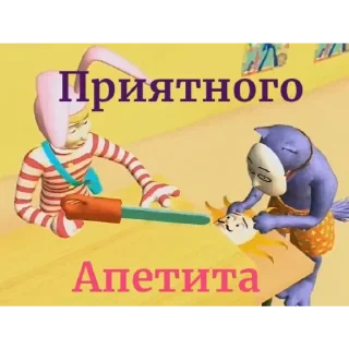🖼 emoji Клоун Попи и другие @MoiStikiBot Telegram sticker 18 of 76