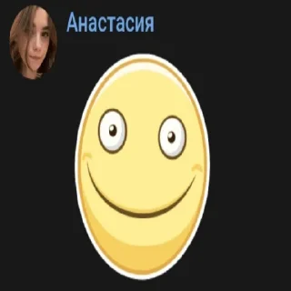 🙂 emoji nastixh | @sxlah Telegram sticker 7 of 22
