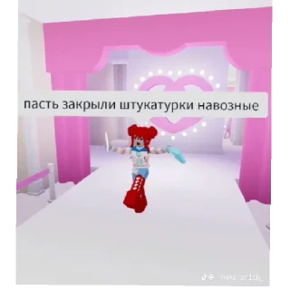 🙄 emoji я мамина гордость Telegram sticker 10 of 22