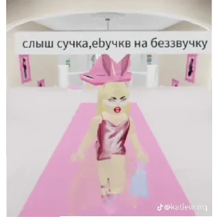 🙄 emoji я мамина гордость Telegram sticker 15 of 22