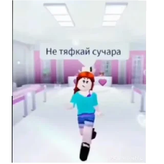 🙄 emoji я мамина гордость Telegram sticker 6 of 22
