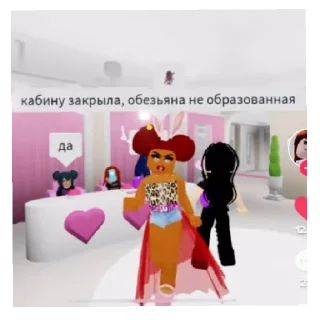 🙄 emoji я мамина гордость Telegram sticker 22 of 22