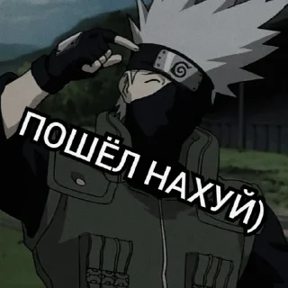 🖕 emoji Kakashi Telegram sticker 18 of 52