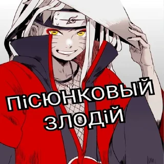 😏 emoji Kakashi Telegram sticker 24 of 52