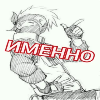 👌 emoji Kakashi Telegram sticker 19 of 52