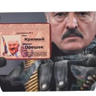 Sticker from ЧВК "мэмы"
