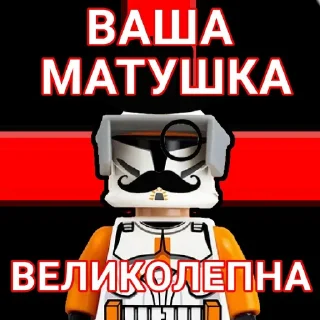 🥸 emoji ВЕРХОВНАЯ ИМПЕРИЯ Telegram sticker 9 of 14