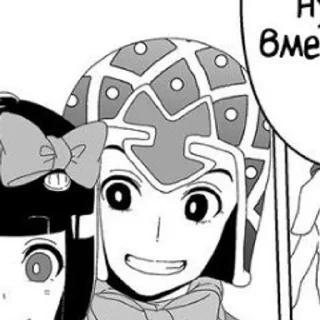 🌟 emoji Guido Mista (JoJo dj- ‘O sole Telegram sticker 12 of 21