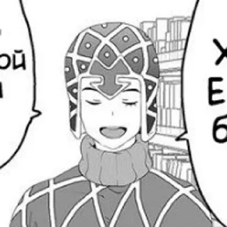 🌟 emoji Guido Mista (JoJo dj- ‘O sole Telegram sticker 5 of 21