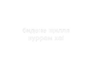 🖐 emoji Я НЕ ЕБЛАН Я ПРОСТО ДАЛБОЁБ Telegram sticker 15 of 15