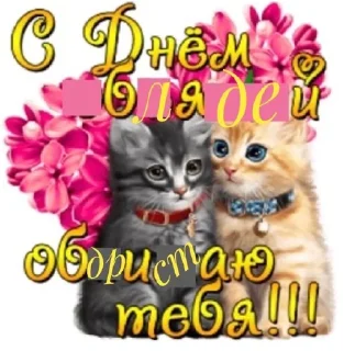 🥳 emoji Зина, Галя, Лариса Telegram sticker 11 of 109