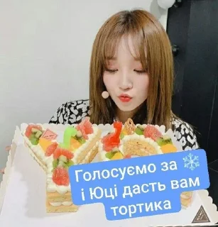 🌟 emoji Mum_yuqi для батлів Telegram sticker 2 of 2