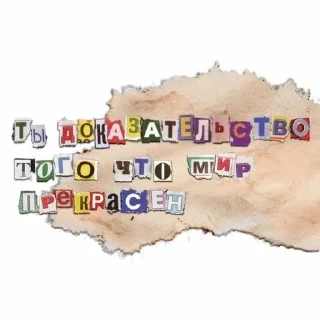 Sticker from для томоэ!!
