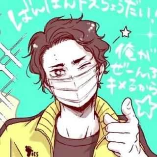 💝 emoji Sakusa Telegram sticker 8 of 117