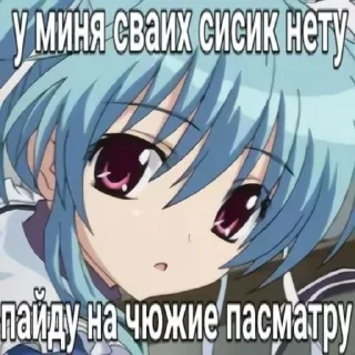 Sticker from ок да?🙇‍♀️