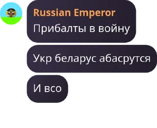 🕛 emoji Деревня из бориса чат ➡️ @Derevna_borisa Telegram sticker 9 of 15