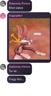 🛣️ emoji Каталонские Бездари — @stckrRobot Telegram sticker 5 of 87