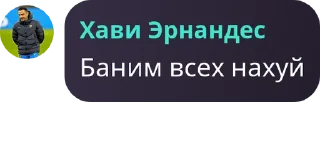 🐒 emoji Каталонские Бездари — @stckrRobot Telegram sticker 9 of 87