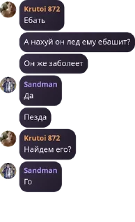 🤵‍♂️ emoji Каталонские Бездари — @stckrRobot Telegram sticker 24 of 87