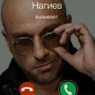 Sticker from Нагиев отец мой