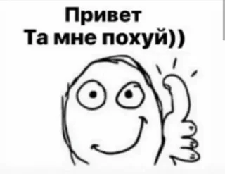 😎 emoji Никогда бу @anivibe Telegram sticker 17 of 22