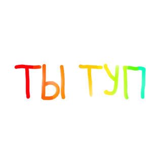 Sticker from 😶‍🌫️
