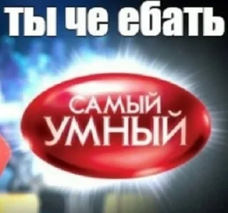 Sticker from е бро