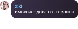 🆘 emoji афганистан Telegram sticker 9 of 11