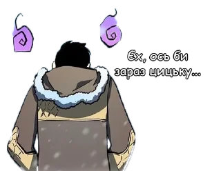 😫 emoji Solo Leveling Sticker Pack (ukr) Telegram sticker 9 of 43