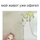 😞 emoji Lamas with hats Telegram sticker 23 of 23