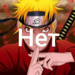 Sticker from НаРуТаЧкА🌚
