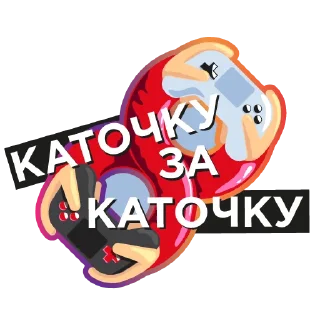 Sticker from Більше стікермоцій пак
