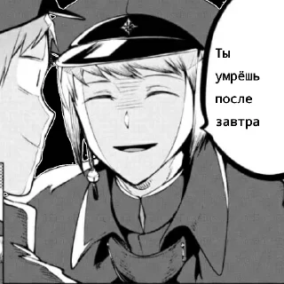 Sticker from Дзёно жив