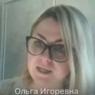 😡 emoji олечка Telegram sticker 9 of 20