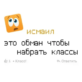 😑 emoji Больше стикеров: @sticerru Telegram sticker 18 of 38