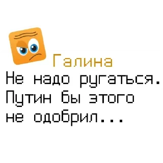 😠 emoji Больше стикеров: @sticerru Telegram sticker 5 of 38