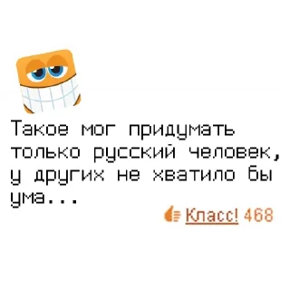 😆 emoji Больше стикеров: @sticerru Telegram sticker 9 of 38