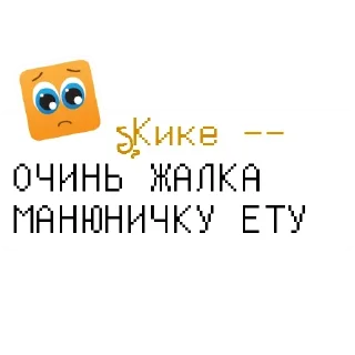 😢 emoji Больше стикеров: @sticerru Telegram sticker 6 of 38