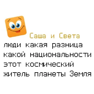 👽 emoji Больше стикеров: @sticerru Telegram sticker 22 of 38
