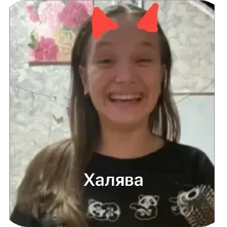 🫥 emoji Ирина Telegram sticker 11 of 23