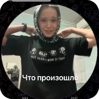 🫥 emoji Ирина Telegram sticker 15 of 23