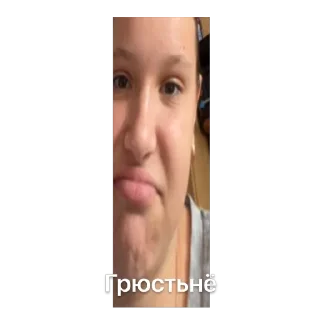 🫥 emoji Ирина Telegram sticker 22 of 23
