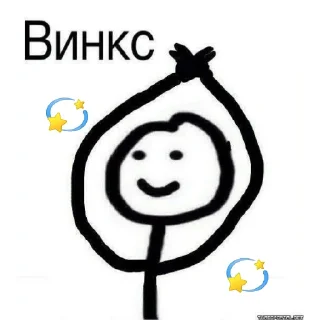 💫 emoji Челик Telegram sticker 3 of 35