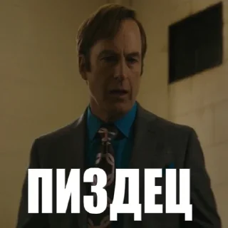 🤨 emoji initial Dmitry Telegram sticker 23 of 30