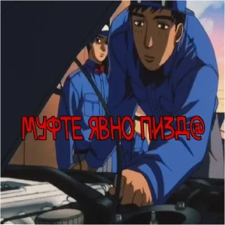 😢 emoji Initial D Telegram sticker 14 of 19