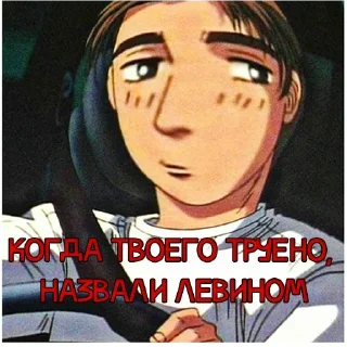 Sticker from Initial D